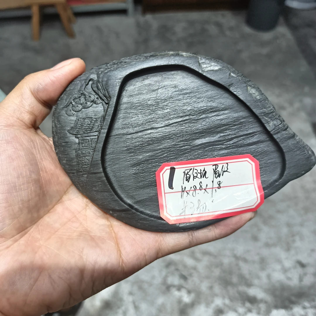 1号眉纹坑眉纹歙砚