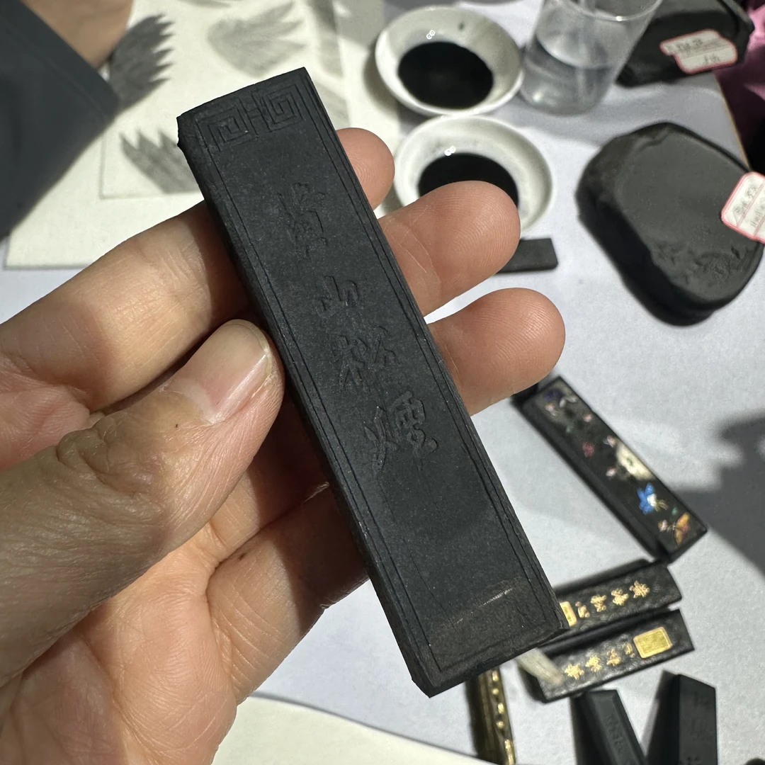 80初 微瑕 5钱黄山松烟墨条