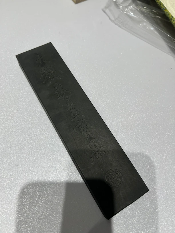 150克不描金大观宝墨90年代初微瑕胡麻油墨