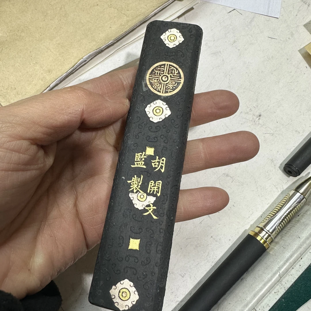 松字2两微瑕松滋侯墨条