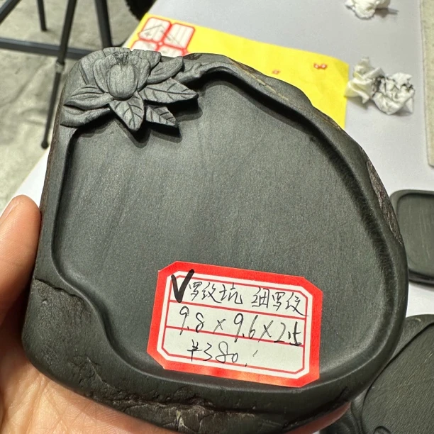 V号 罗纹坑细罗纹无盒歙砚