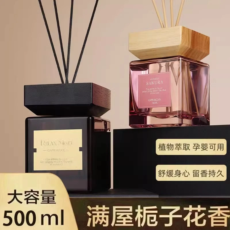五星级酒店专用香薰室内家用高级卧室持久留香卫生间淡香乌木檀香