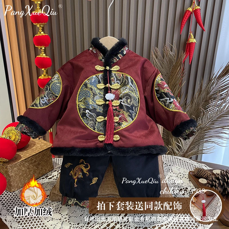 儿童国风套装冬装2024新款宝宝中国风夹棉加厚喜庆拜年服两件套