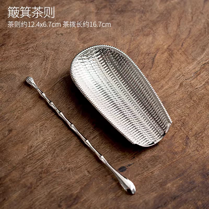 圣藏合金茶则茶拨分茶器茶簸箕醒茶器拨茶器取茶器乘茶器L26