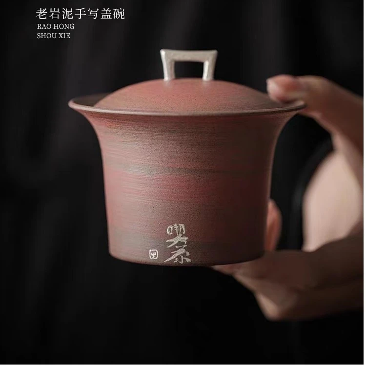 圣藏柒红•老岩泥二才盖碗高端盖碗功夫茶碗送礼专用