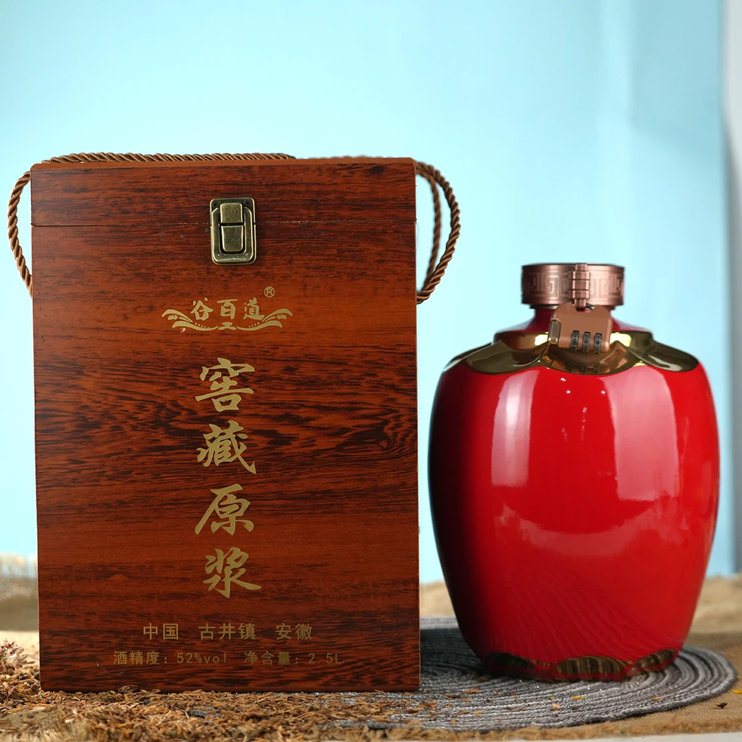 谷百道浓香型窖藏26原浆酒纯粮压池8个月礼盒装 52度2500ml