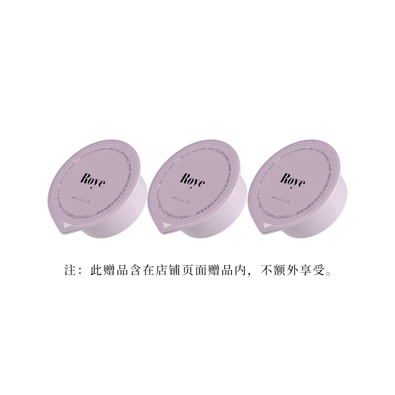 颗状发膜-达播