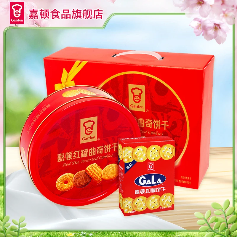 【嘉顿】红罐曲奇饼干礼盒480g网红零食加拿铁罐装饼干小吃