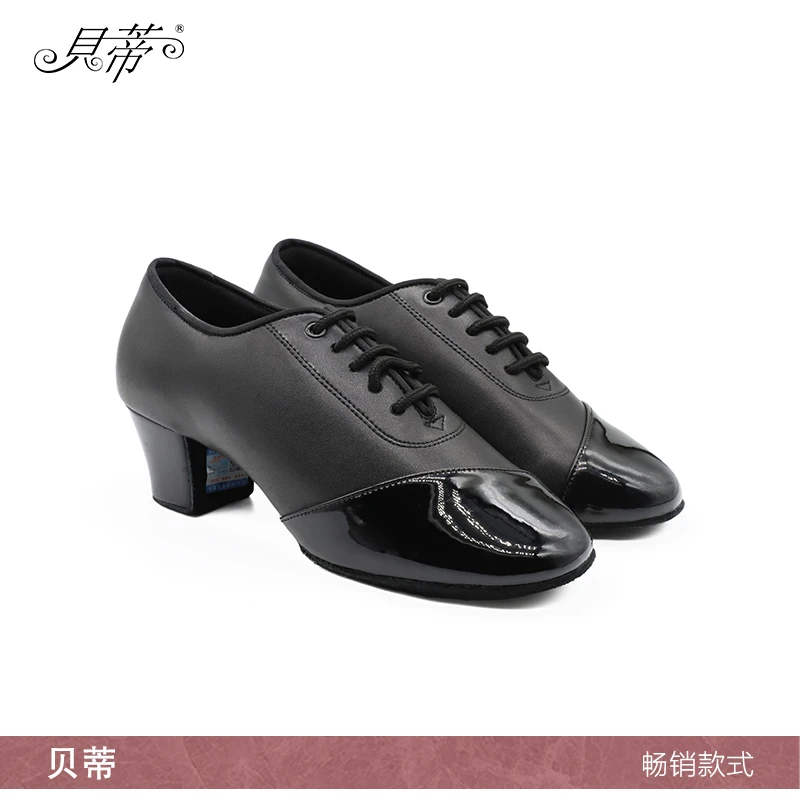 贝蒂摩登舞鞋教师鞋女士软底黑色拉丁舞鞋国标舞交谊舞蹈鞋T100-1