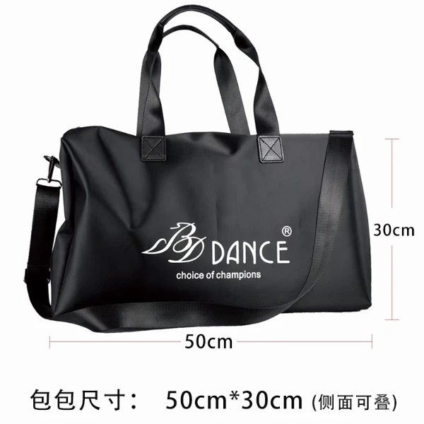 BD/贝蒂拉丁舞鞋收纳包摩登舞鞋黑色包包多用途背包B80