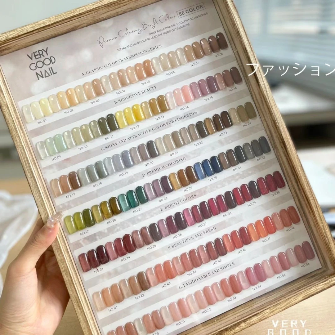 壹指秀月光宝盒56色复古套盒裸色肌肤色冰透色美甲店高级甲油胶套