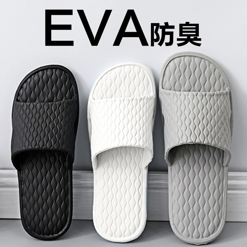 男士凉拖鞋室内居家家用抗菌防滑洗澡浴室地板情侣四季拖鞋女士