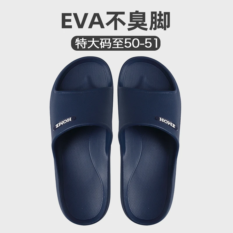 特大码拖鞋男士夏季居家居室内48浴室洗澡防滑50凉拖鞋51加肥加大
