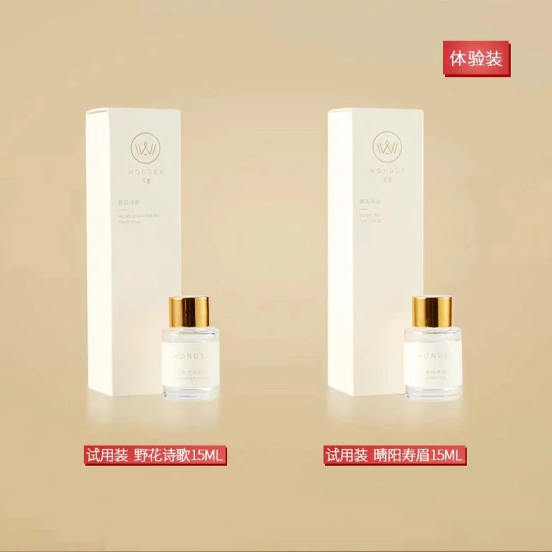 万香WONDER家居无火藤条香薰精油礼物