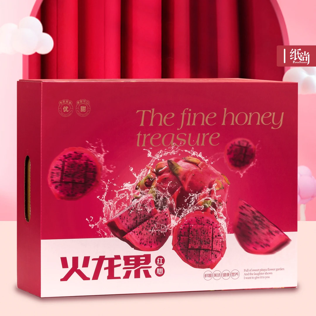 红心火龙果礼品盒天地盖手提袋精品火龙果空盒子水果礼品盒批发