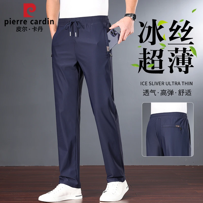 皮尔卡丹2025新款冰丝夏季锦纶大码运动空调裤透气速干休闲西装裤
