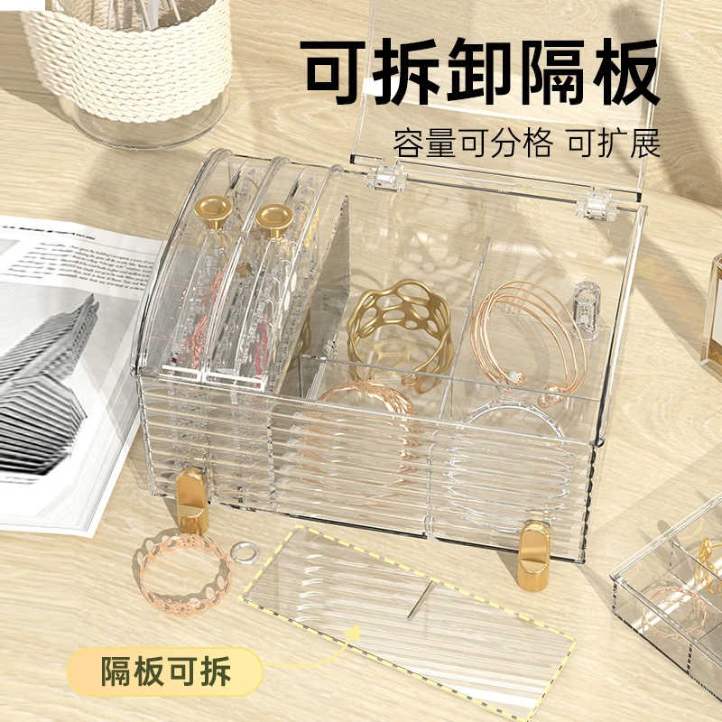 【D2090-2透明】透明首饰盒亚克力大容量分格防尘防水饰品收纳盒
