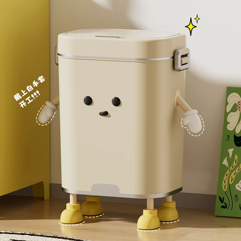 橱明星家用客厅智能感应垃圾桶可爱U趣大容量大号垃圾筒带盖防臭