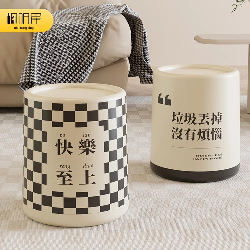 橱明星家用ins风垃圾桶客厅卧室简约风旋转大容量圆形纸篓欧式