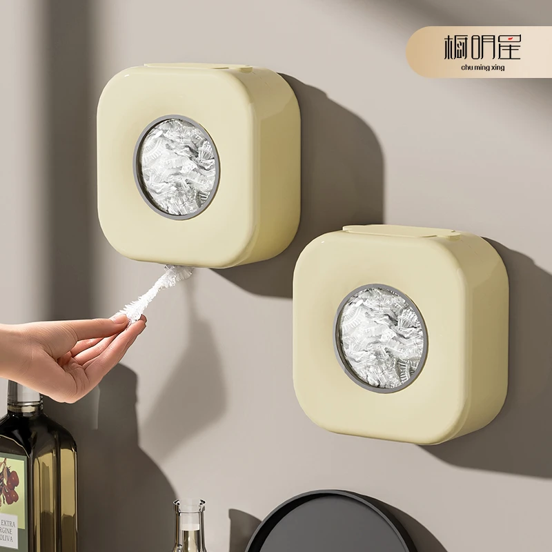 橱明星免打孔保鲜膜套收纳盒家用多功能壁挂储物盒鞋套浴帽收纳盒