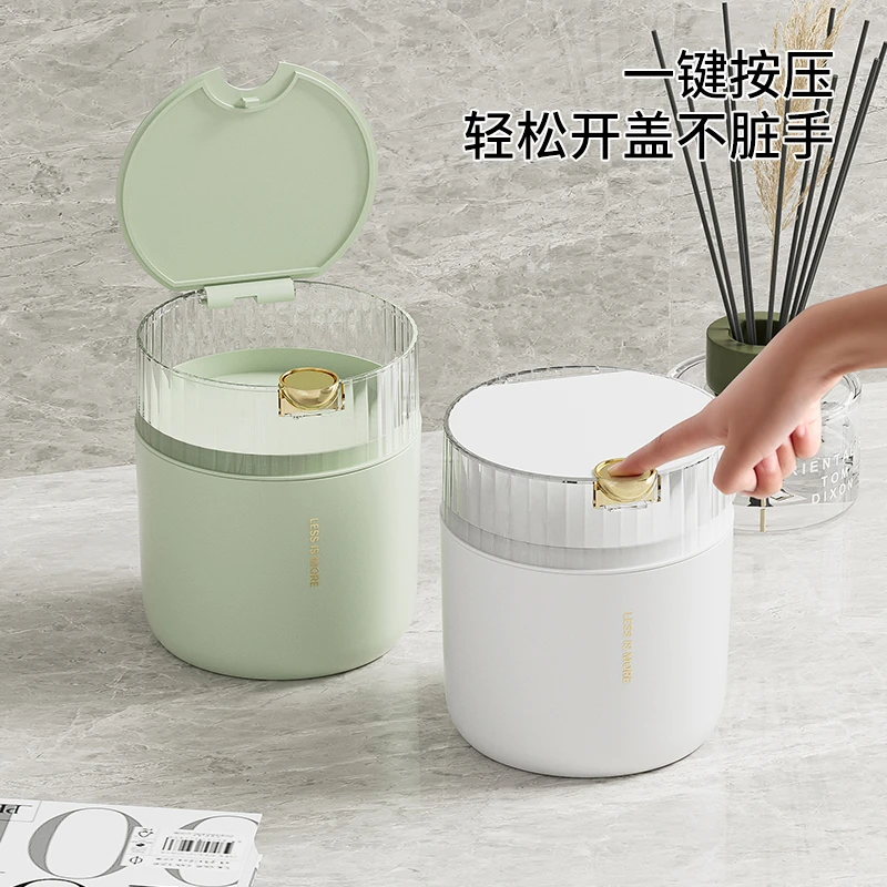轻奢桌面垃圾桶迷你按压垃圾桶梳妆台垃圾收纳桶压圈带盖不脏手