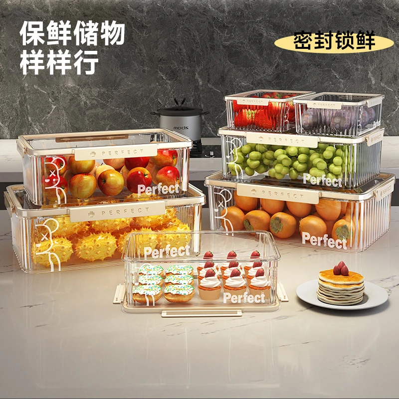 橱明星家用带盖保鲜盒冰箱专用透明长方形冷冻盒水果便当收纳盒