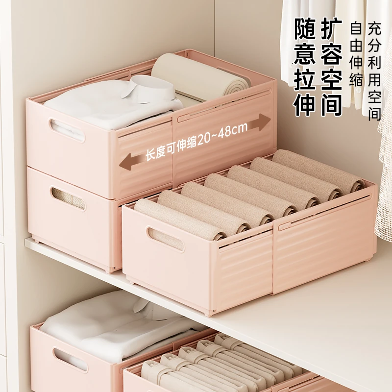 橱明星家用衣柜伸缩收纳盒冰莓粉内衣袜子收纳整理盒抽屉式储物框