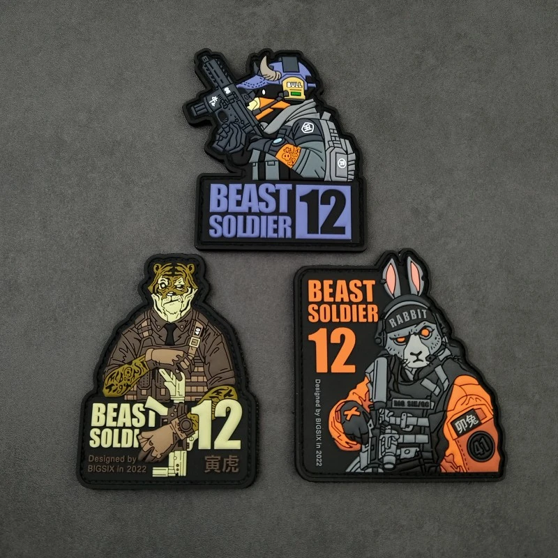 十二生肖辰龙胶章野兽战士PVC丑牛魔术贴卯兔士气章寅虎个性包贴