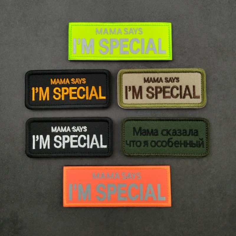 妈妈说我是特殊的反光魔术贴臂章夜光徽章士气章刺绣长条衣服贴章