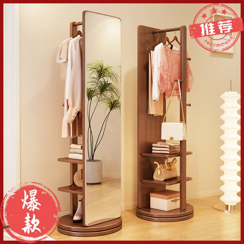 【小扬哥推荐】全身镜落地镜家用穿衣镜卧室可旋转移动实木带挂衣