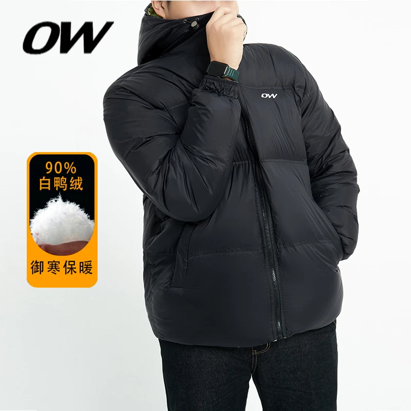 2465-361旗下品牌OW双面穿羽绒服情侣款加厚运动羽绒服连帽短款