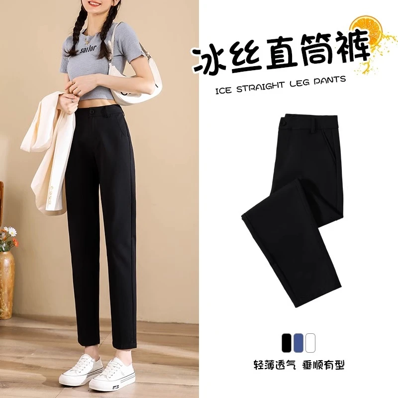 黑色冰丝西装裤女夏季薄款直筒裤高腰显瘦小个子休闲八九分烟管裤
