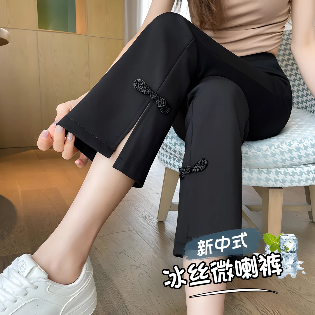新中式微喇裤子女2025春秋新款黑色侧开叉垂感显瘦九分盘扣休闲裤