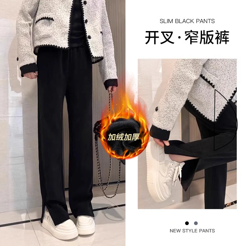 窄版阔腿裤秋冬加绒2025新款女小个子春秋款高腰垂感雪尼尔直筒裤