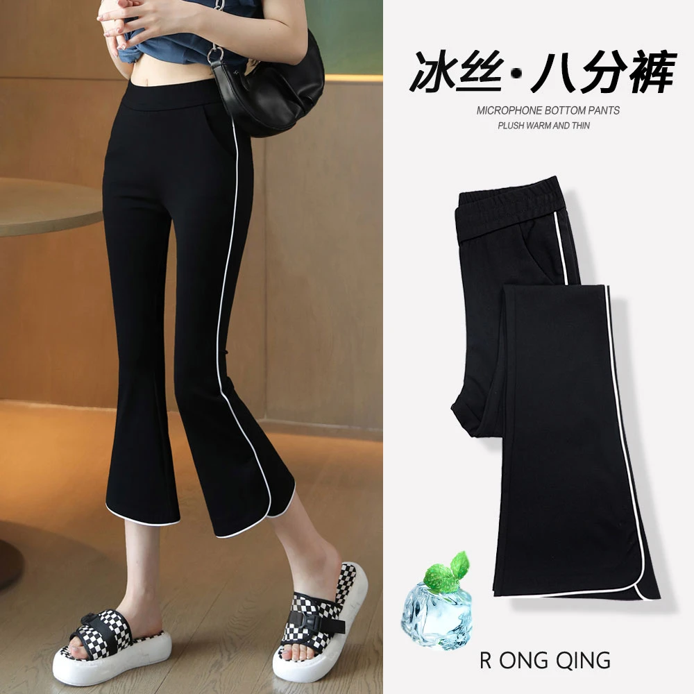 冰丝不规则八分喇叭裤2026夏季薄款高腰显瘦九分裤垂感显瘦休闲裤