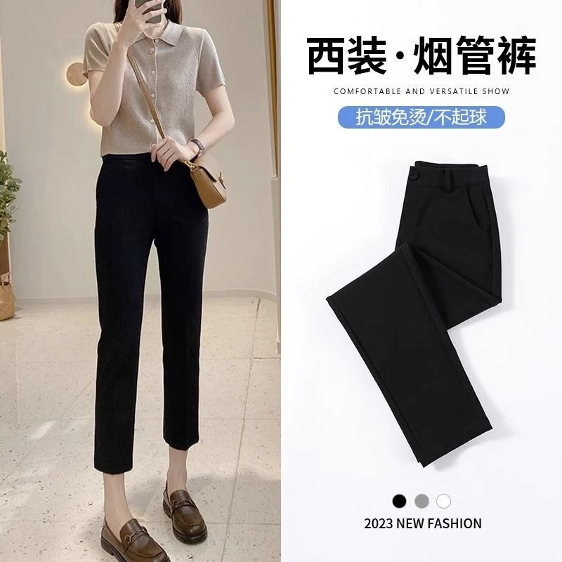 黑色休闲裤女2026春季新款垂顺抗皱高腰显瘦修身小个子烟管西装裤