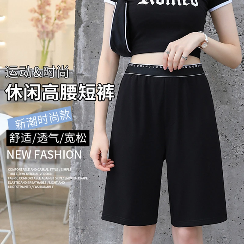 冰丝短裤女夏季薄款2025新款宽松显瘦高腰直筒阔腿休闲运动五分裤
