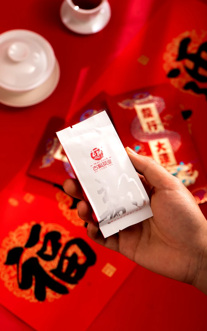 韵｜古枞茶业｜十五年自然陈