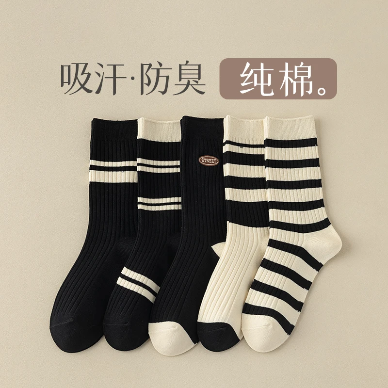 黑色袜子女中筒袜春秋季纯棉100%全棉条纹女士防臭长筒袜吸汗柔软