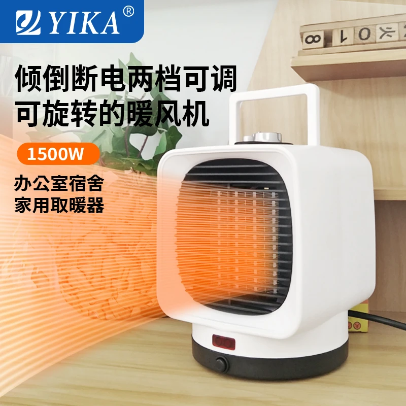 电暖气取暖器家用省电节能卧室家用取暖器全屋升温神器迷你暖机