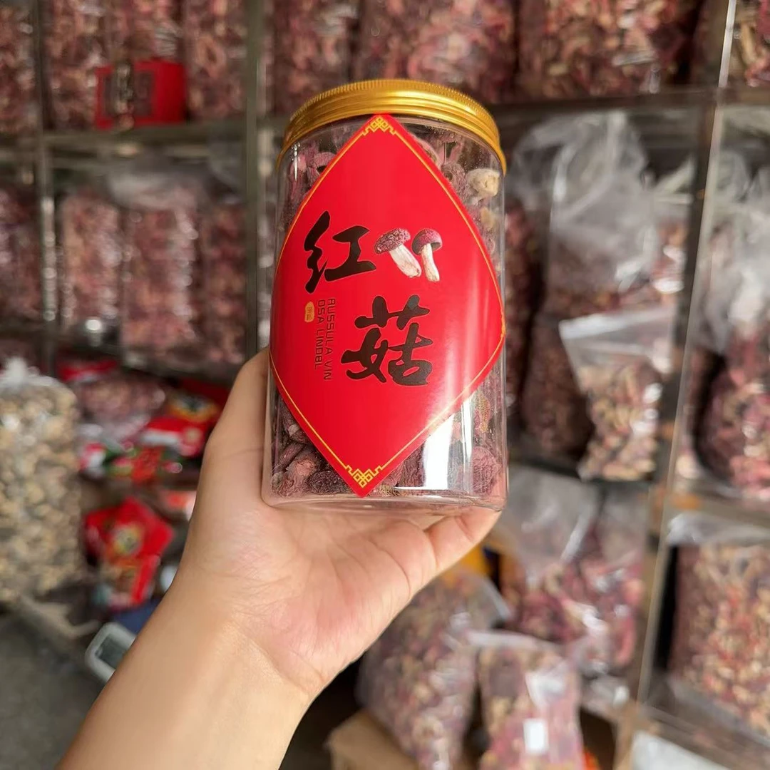 【广西小菇蕾】广西浪水野生蓝底红菇 125g