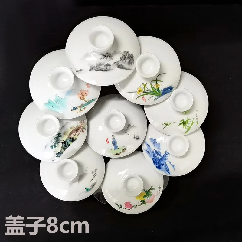 功夫茶具套装配件盖碗盖子 三才碗盖子办公陶瓷茶碗白瓷盖子单卖