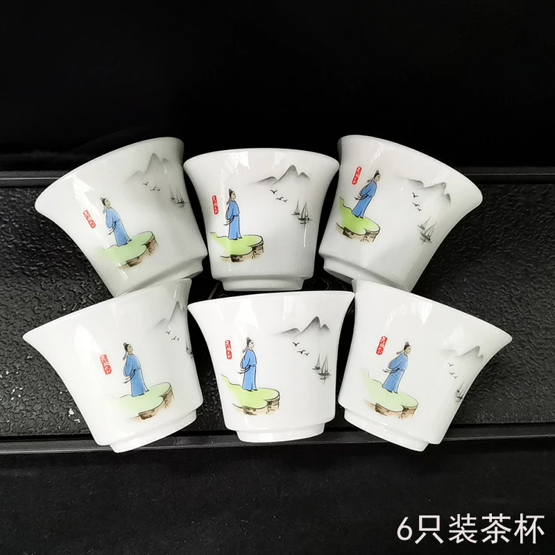 功夫茶具套装茶杯6只装特价 家用办公白瓷一口杯品茗杯饮茶小杯