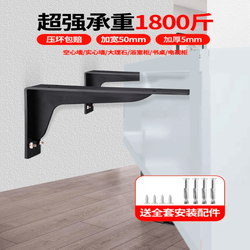 重型三角支撑架墙上书桌悬空电视柜承重支架隔板固定角铁置物托架