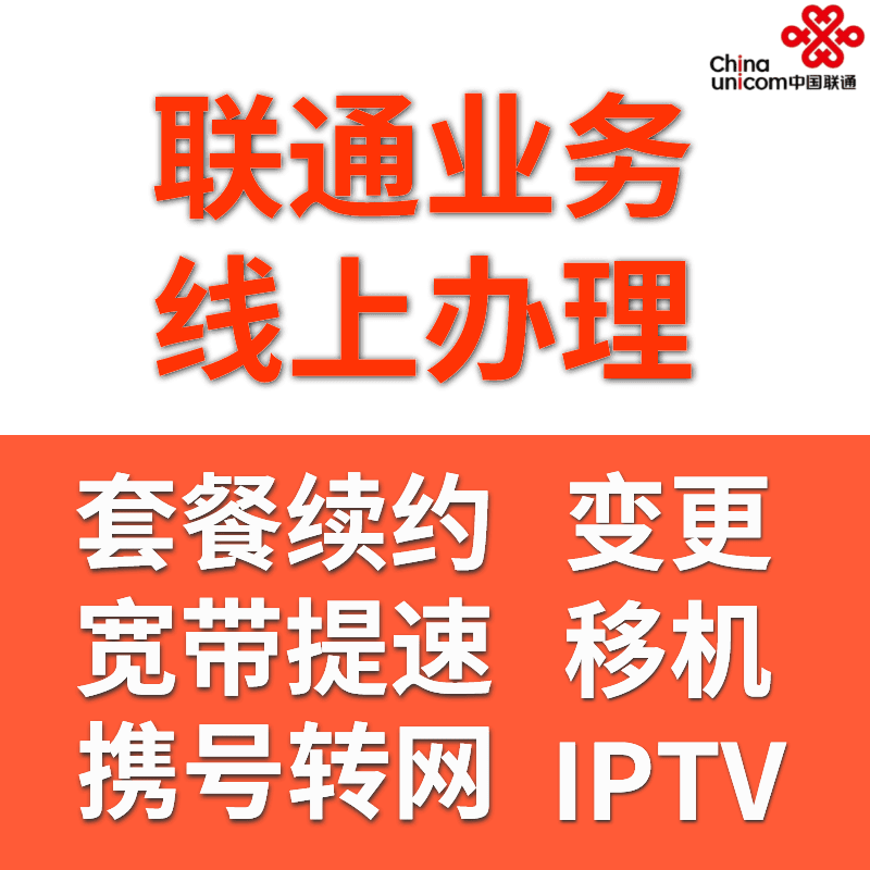青岛各项业务办理 .足不出户线上办理（预约限青岛）