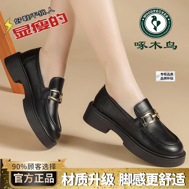 小皮鞋女英伦风单鞋2024啄木鸟新款显瘦厚底乐福鞋百搭玛丽珍女鞋