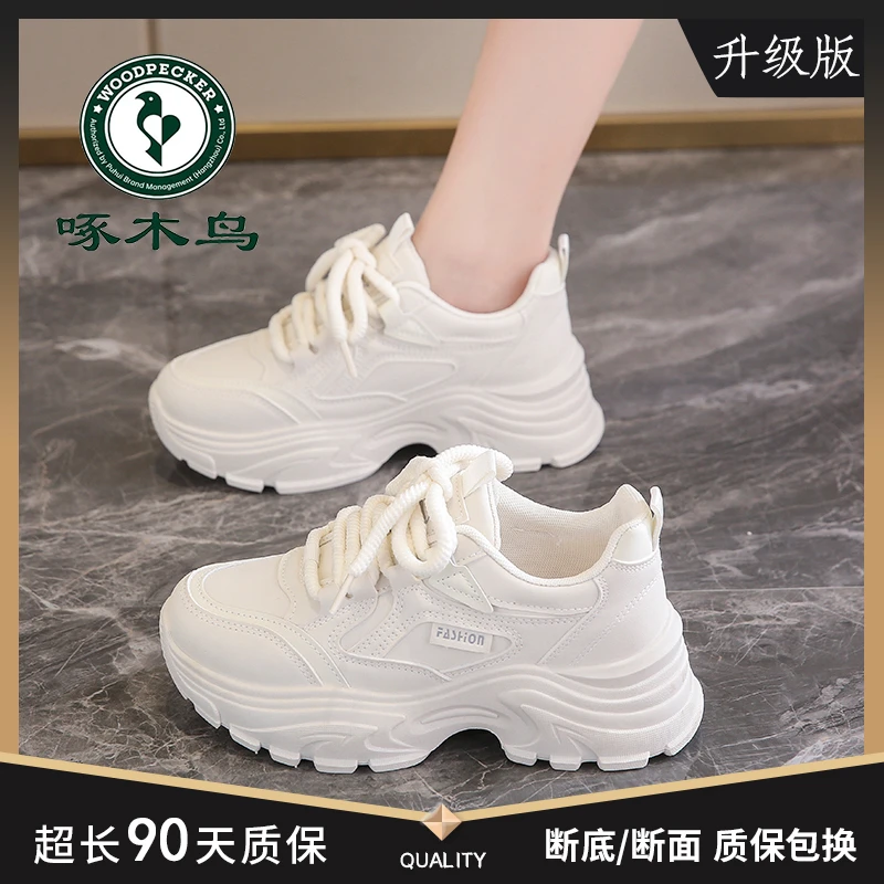 啄木鸟特价老爹鞋2026新款春秋松糕厚底百搭舒适防滑休闲运动鞋女