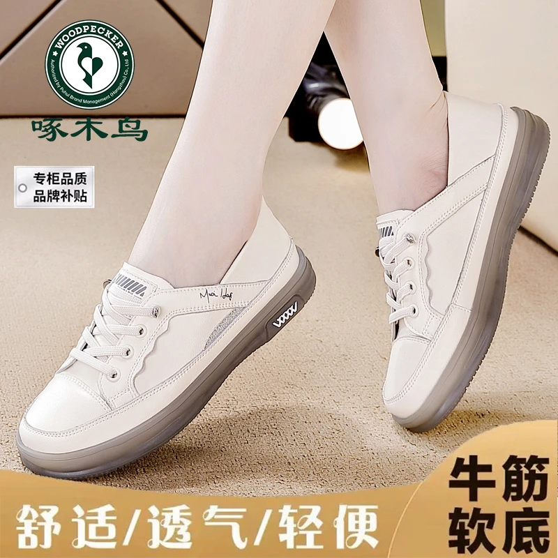 啄木鸟专柜打折牛筋底舒适一脚蹬女士单鞋秋季爆款轻便运动小白鞋