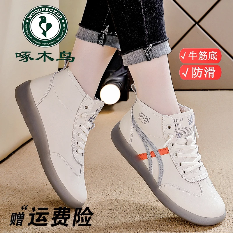 啄木鸟品牌断码高帮平底短靴女2024春秋爆款软底休闲百搭女小皮鞋