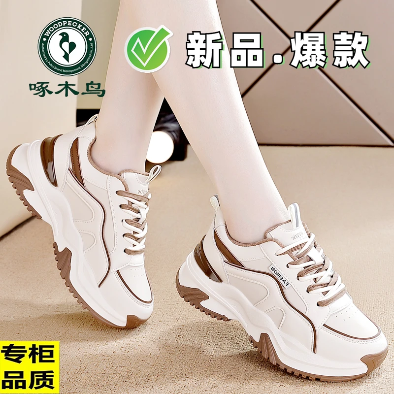 啄木鸟品牌专柜松糕运动鞋女2024爆款时尚百搭休闲鞋透气老爹鞋子